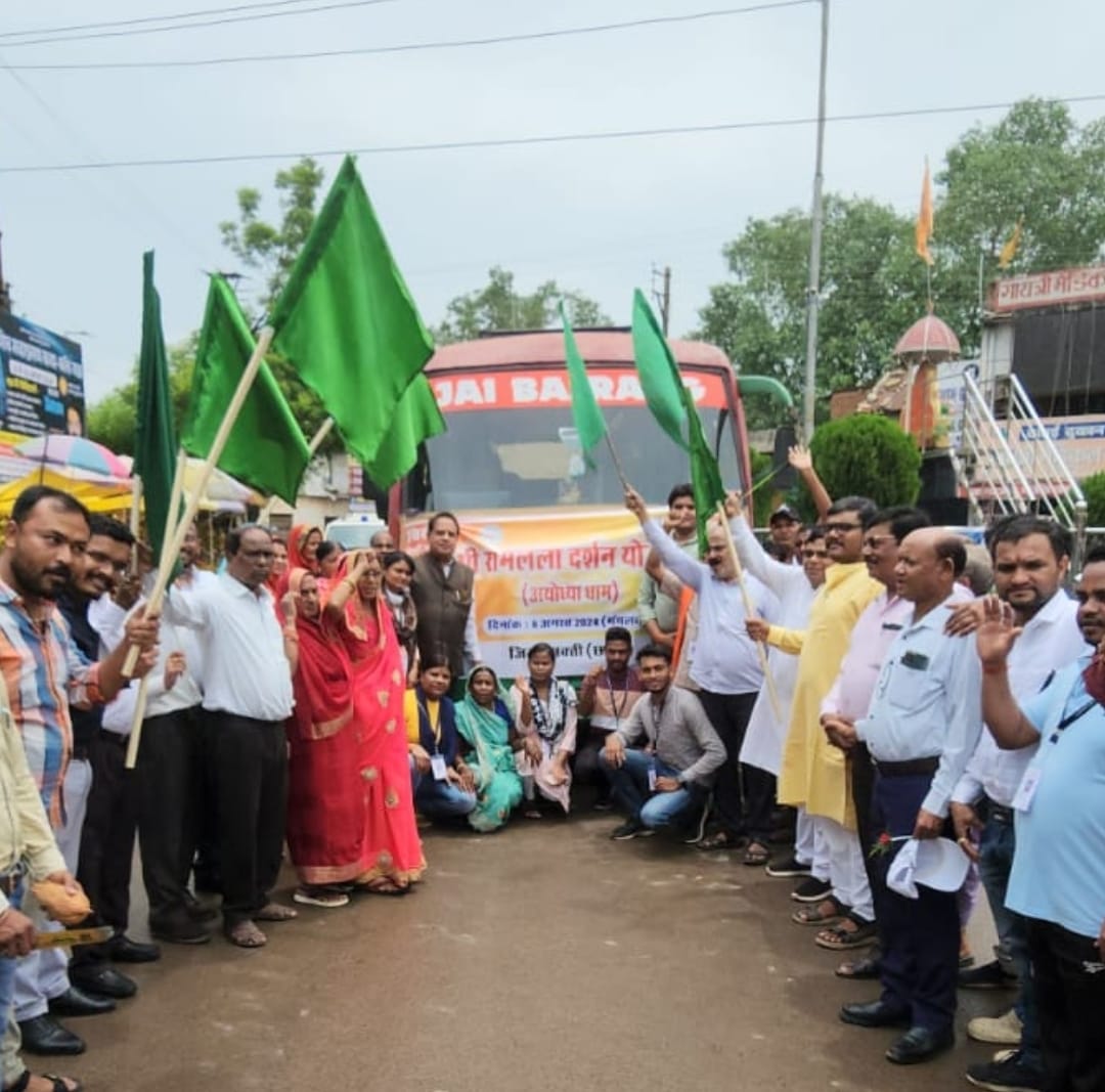 श्री रामलला दर्शन के लिए जिले से 34 श्रद्धालुओं का दल अयोध्या धाम हुए रवाना