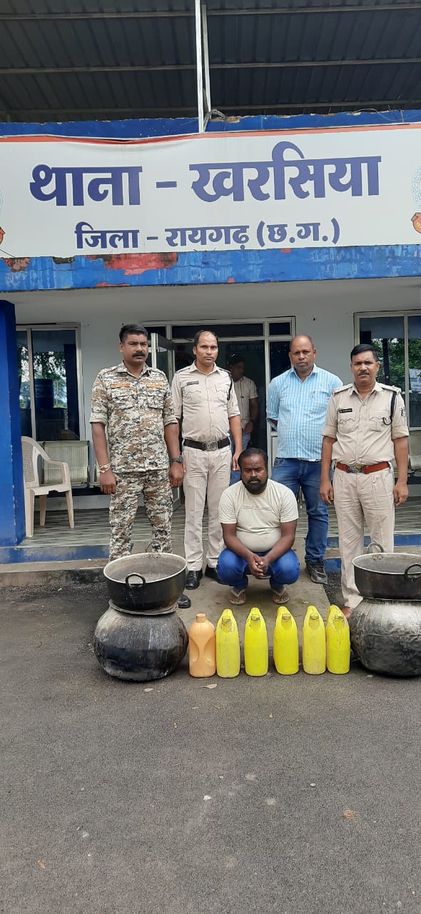 खरसिया पुलिस की अवैध  शराब पर छापेमार कार्रवाई : ग्राम चारपारा में 10.5 लीटर महुआ शराब के साथ आरोपित गिरफ्तार, शराब बनाने की सामग्री भी जब्त….
