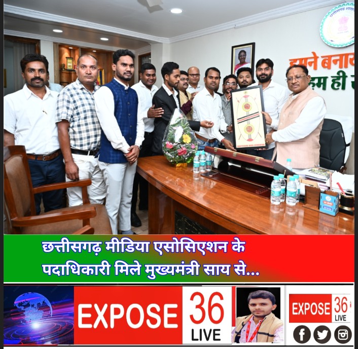 छत्तीसगढ़ मीडिया एसोसिएशन के पदाधिकारी मिले मुख्यमंत्री साय से…