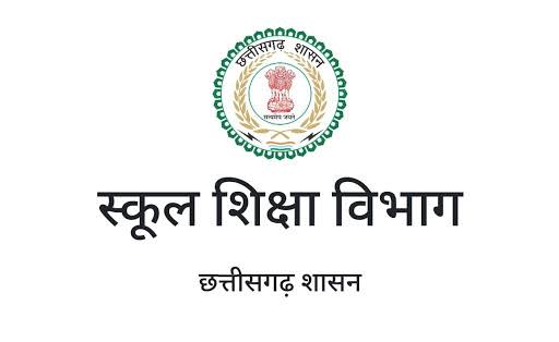 स्कूल शिक्षा विभाग में “अदृश्य शक्तियों का सुपर पावर” तो नहीं??…