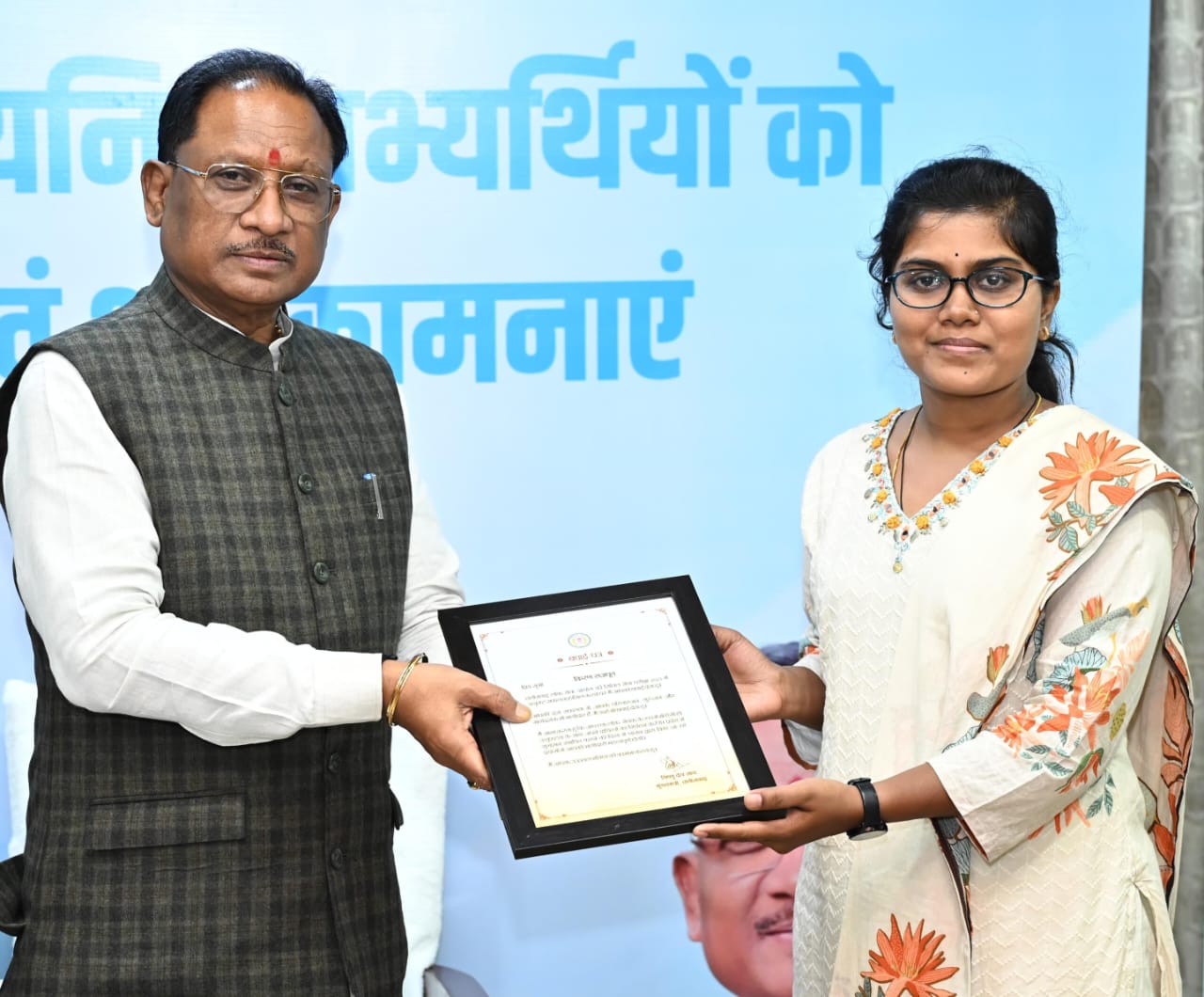 छत्तीसगढ़ लोक सेवा आयोग की परीक्षा पास कर किसान की बेटी किरण राजपूत बनी अधिकारी….