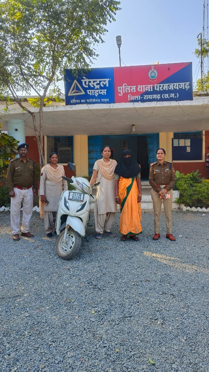 धरमजयगढ़ पुलिस ने ठगी के बड़े नेटवर्क का किया भंडाफोड़….