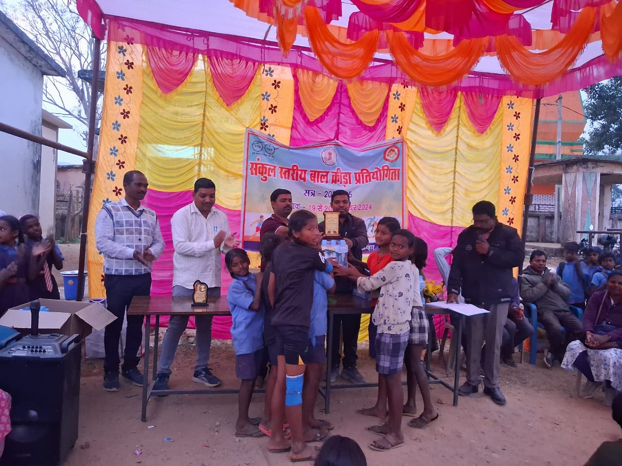 खम्हार में संकुल स्तरीय दो दिवसीय बालक्रीड़ा प्रतियोगिता का हुआ शानदार समापन, बच्चों को किया गया,ईनाम वितरण!