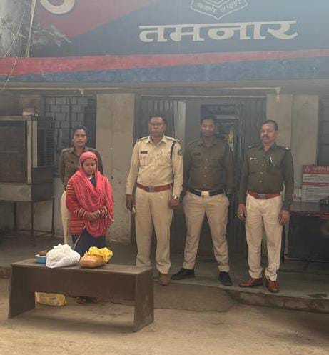 तमनार पुलिस की गांजा रेड कार्रवाई : मकान तलाशी में 1.828 किलो गांजा जब्त, आरोपिया गिरफ्तार….