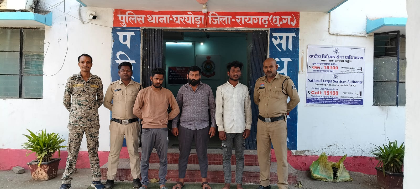 गिरफ्तारी: चोरी हुआ ट्रैक्टर घरघोड़ा पुलिस ने जंगल से बरामद किया, चार आरोपी गिरफ्तार….