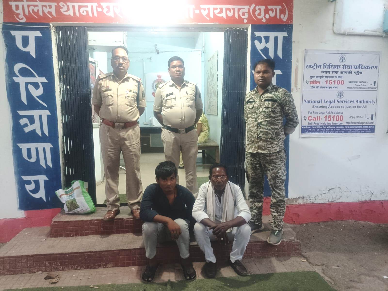 ● *ऑपरेशन मुस्कान : लापता दो बालिकाओं की दस्तयाबी, छेड़खानी के आरोप में दो आरोपी गिरफ्तार….