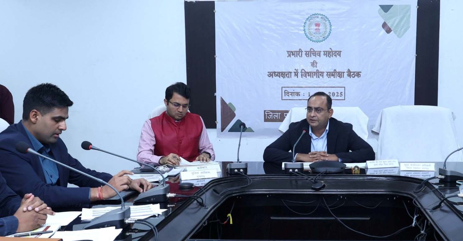 सुशासन तिहार: प्रभारी सचिव श्री रजत कुमार ने प्राप्त आवेदनों के निराकरण को लेकर की समीक्षासुशासन तिहार का दूसरा चरण शुरू, आवेदनों का किया जाएगा निराकरण