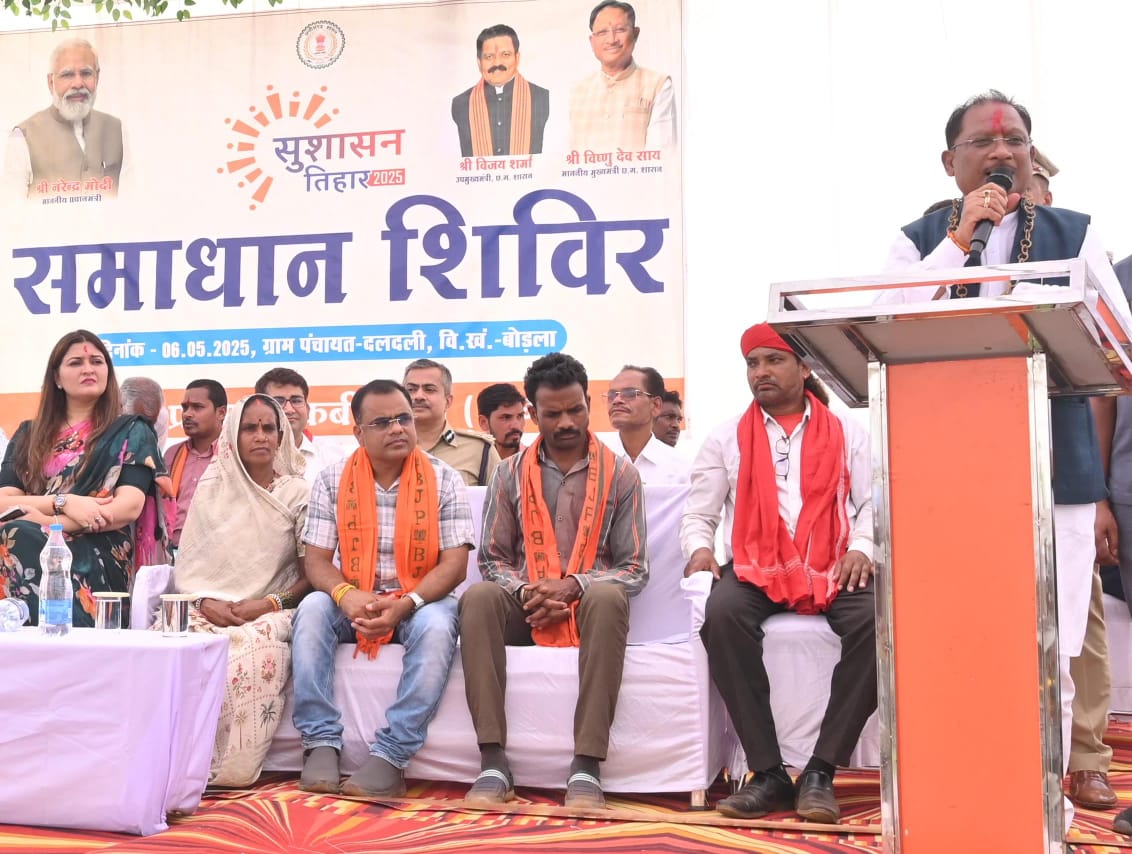 दलदली के जंगलों में गूंजा विकास का स्वर: मुख्यमंत्री श्री साय के दौरे से वनांचल में पेयजल, आवास और जनकल्याण योजनाओं की पहुँची सौगात…