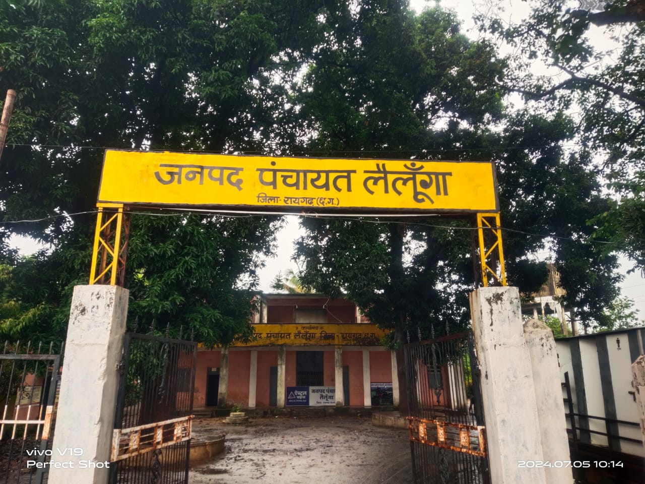 “लैलूंगा में मनरेगा घोटाला प्रोग्राम अधिकारी  दिकप एक्का, तकनीकी सहायक व अन्य अधिकारियों की मिलीभगत से हुआ डभरी निर्माण में फर्जीवाड़ा”