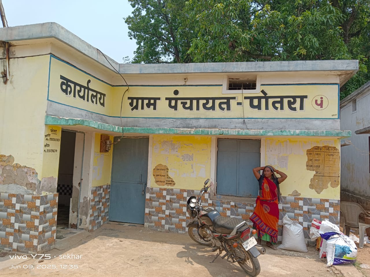 पटवारियों की लापरवाही से जनता परेशान, SDM अक्षा गुप्ता के आदेश की खुली अवहेलना…