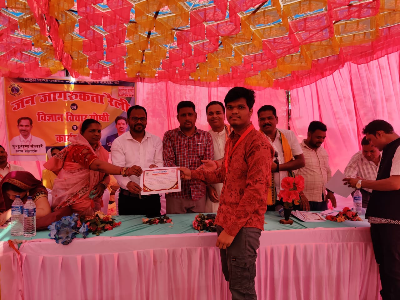 लिबरा मंडी में “साइंस वाणी ” के तत्वावधान में 11 जून 2025 को स्थापना दिवस समारोह का आयोजन गरिमामयी रूप से संपन्न हुआ।
