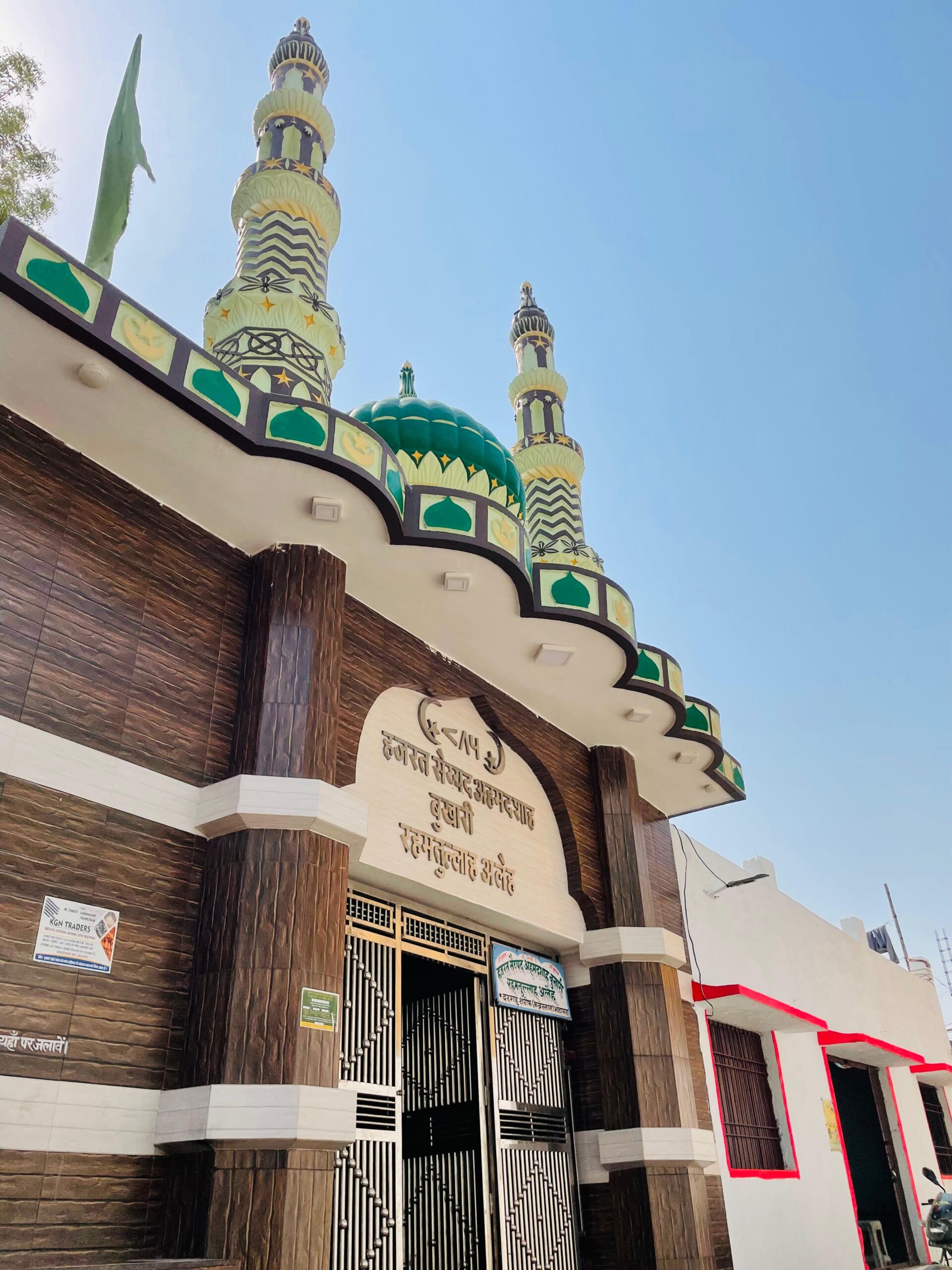 1 अप्रैल को 61 व सालाना उर्स