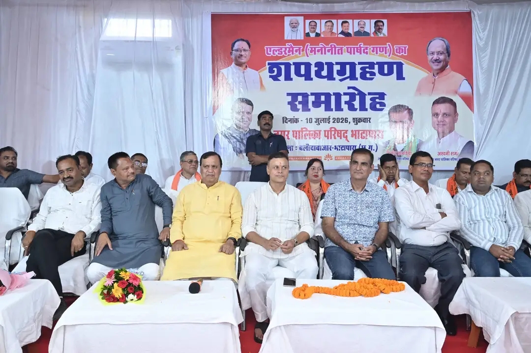 भाटापारा में नवनियुक्त मनोनीत पार्षदों का शपथ ग्रहण समारोह संपन्न; अनुविभागीय दण्डाधिकारी ने दिलाई शपथ